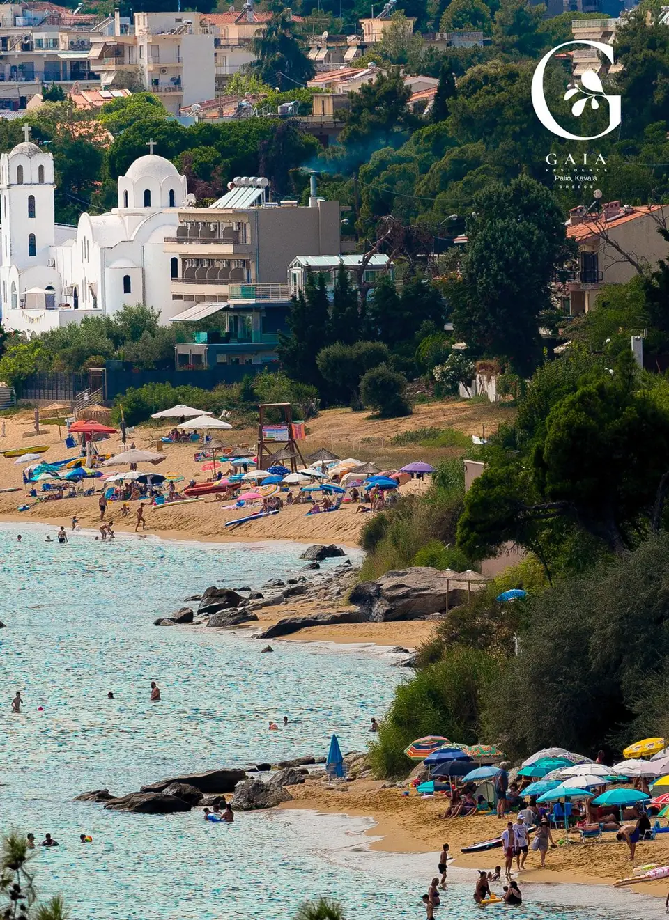 Παραλία κοντά στο σπίτι